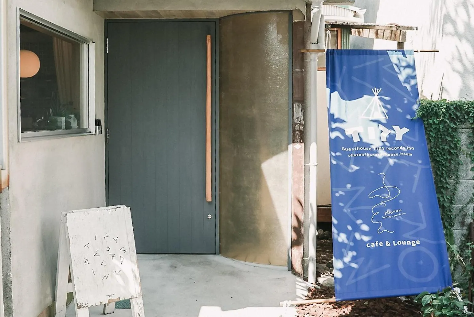 Tipy Records Inn Photon 小田原市 ゲストハウス