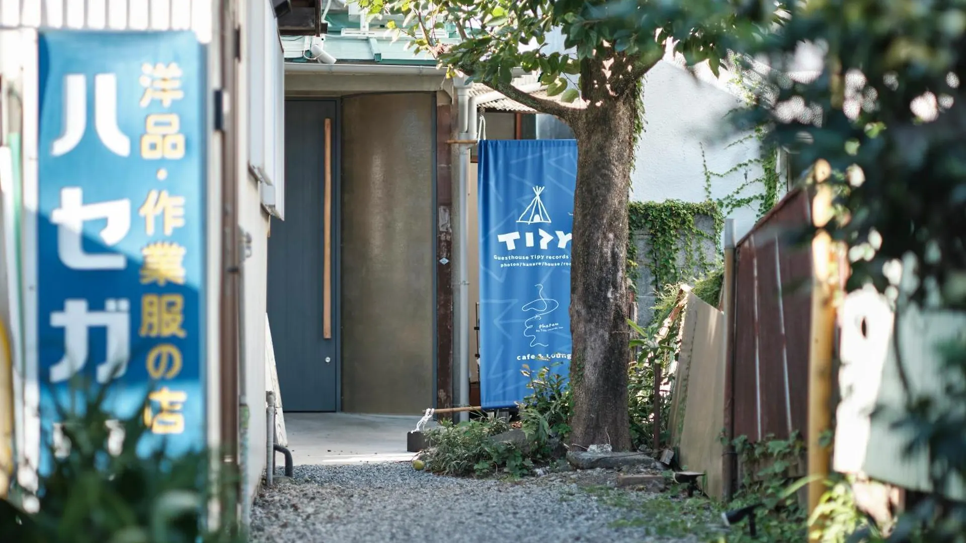 Tipy Records Inn Photon 小田原市 日本