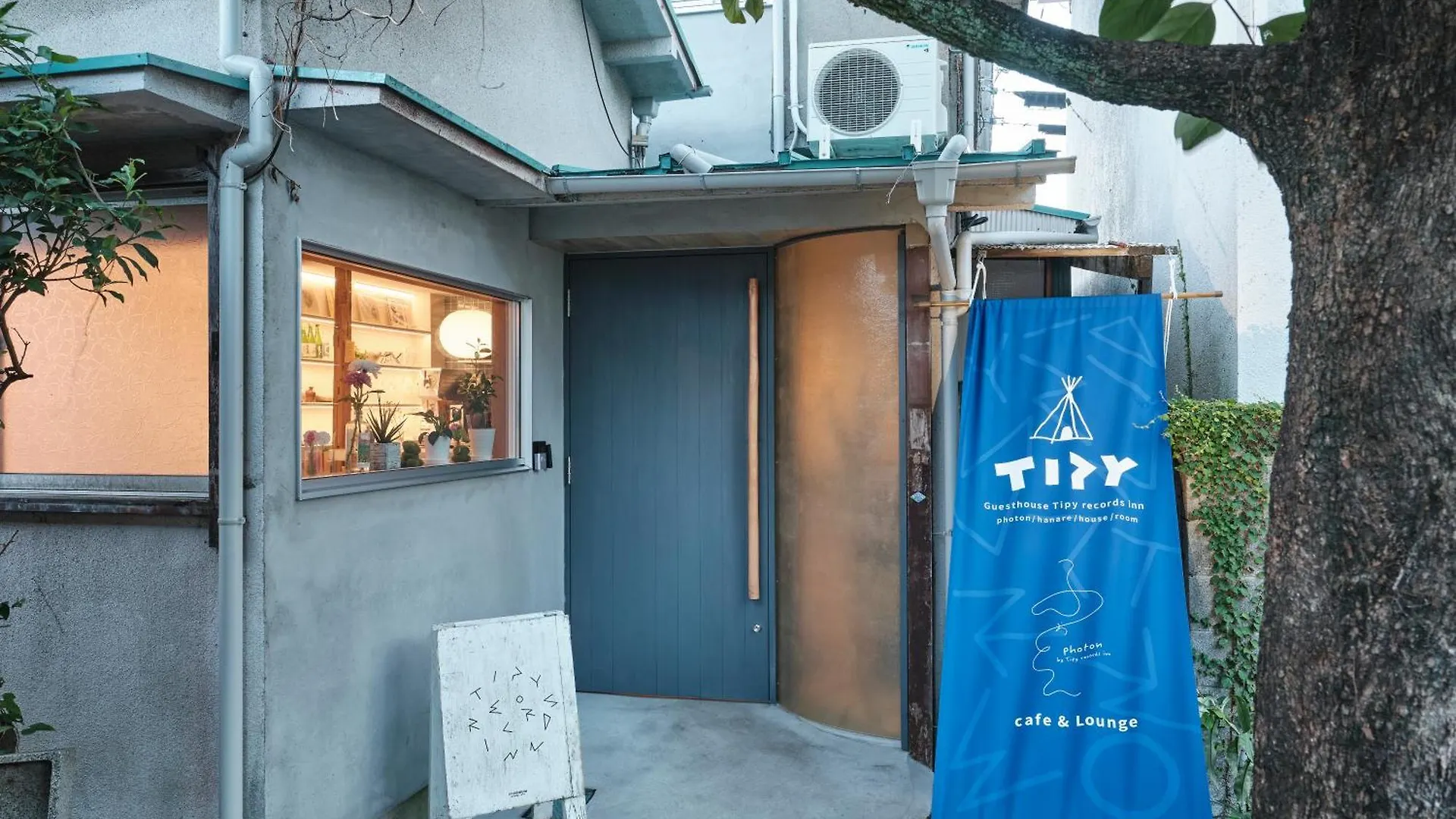 Tipy Records Inn Photon 小田原市 ゲストハウス